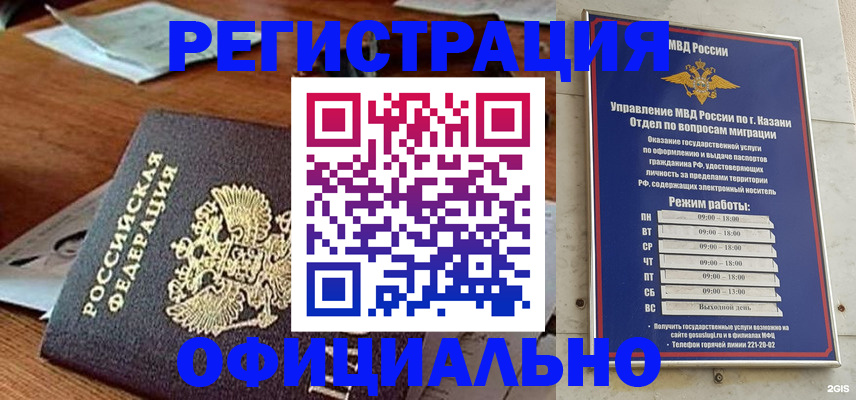 прописка гарантия в Дальнереченске